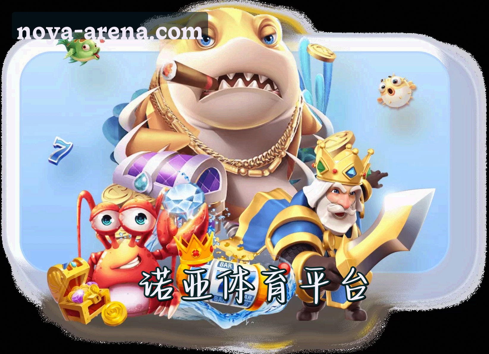 关于我们