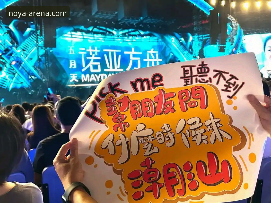 诺亚体育怎么样安卓版 诺亚体育平台安卓版使用详解